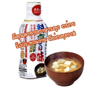 sky ซุปเต้าเจึ้ยวญี่ปุ่น ซุปมิโสะMarukome liquid miso 430 g. (jp)