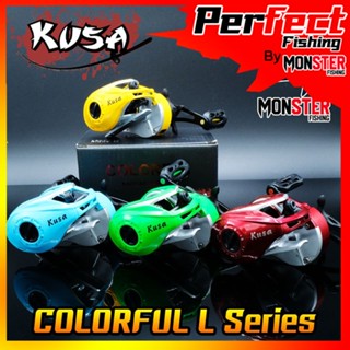 รอกหยดน้ำ KUSA COLORFUL หมุนซ้าย (รอบ 8.1:1)