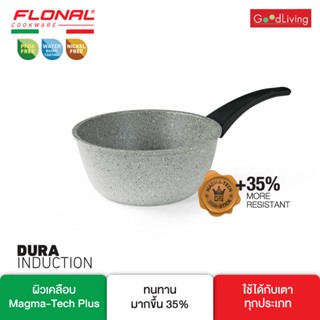 Flonal กระทะมีด้าม ขนาด 20 ซม.รุ่น Dura Induction/FN-SP20-DU