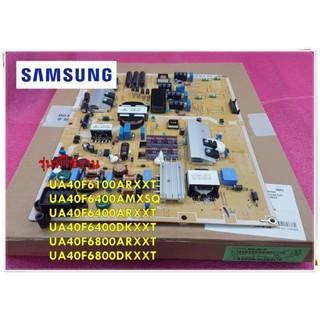 อะไหล่ของแท้/เมนบอร์ดซัพพลายทีวีซัมซุง/BN44-00622D/SAMSUNG/DC VSS-PD BOARD/รุ่น สามารถใช้งานได้หลายรุ่น