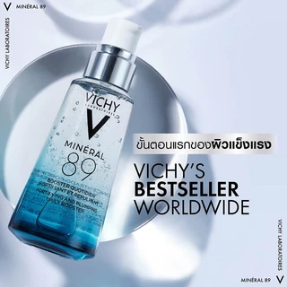 Vichy Mineral 89 75ml วิชี่ พรีเซรั่มเข้มข้น.