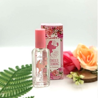 Cavier Wonder Blooming super perfume คาเวียร์ วันเดอร์ บลูมมิ่ง ซุปเปอร์ เพอร์ฟูม 22 มล.