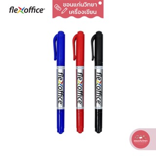 ปากกาเขียน CD Permanent Marker เฟล็กซ์ออฟฟิศ FLEXOFFICE รุ่น FO-PM01 (ดำ/แดง/น้ำเงิน) จำนวน 1 ด้าม