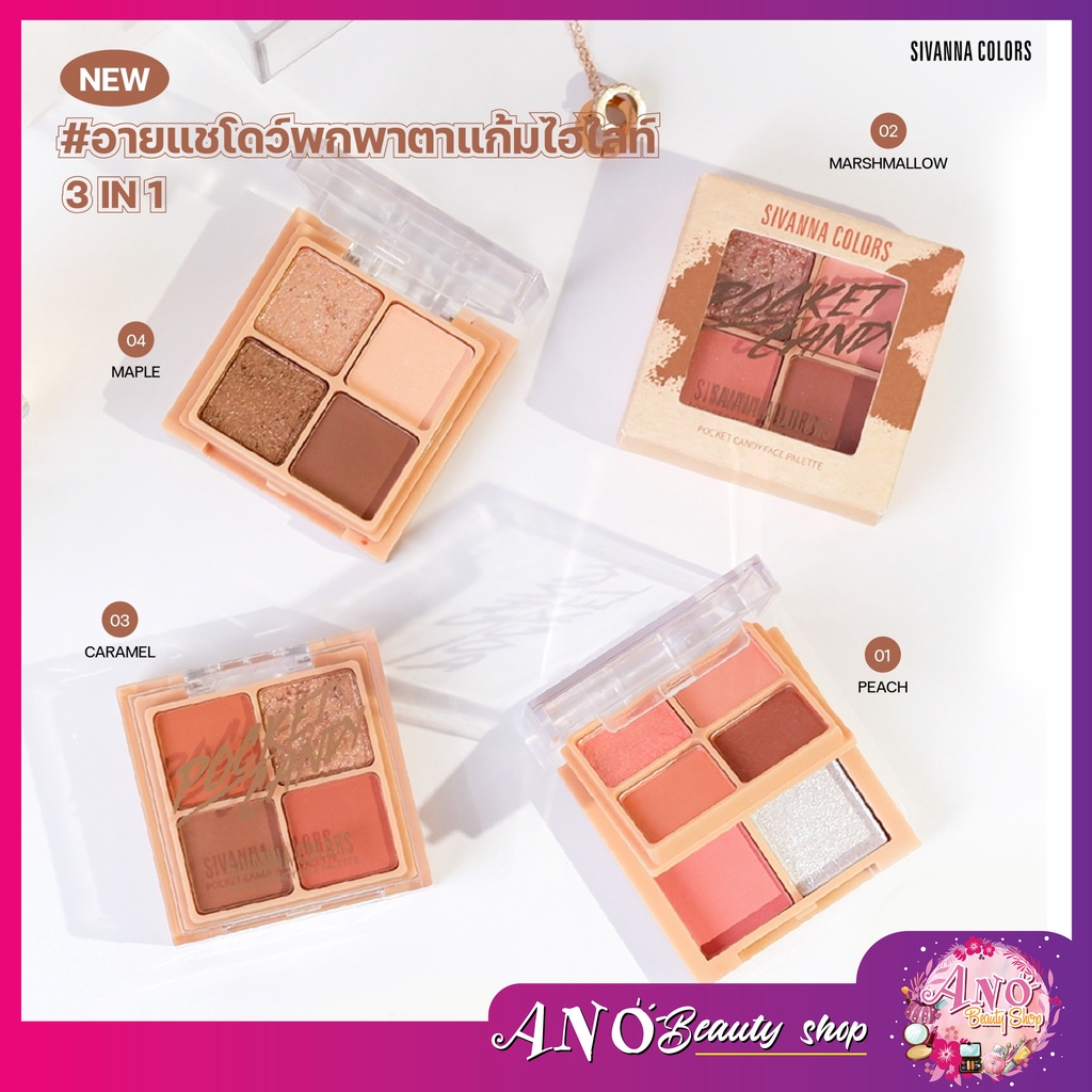HF182 Sivanna Pocket Candy Face Palette พ็อกเก็ต แคนดี้ อายแชโดว์ 9.6กรัม