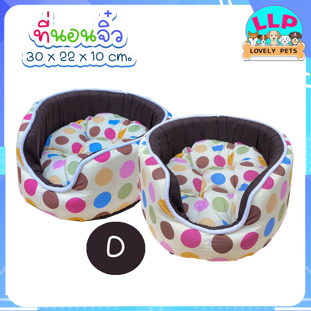 [LLP] ที่นอนจิ๋ว เบาะนอนสัตว์เล็ก ที่นอนกระต่าย  ลูกสุนัข ลูกแมว  ที่นอนสัตว์เลี้ยงขนาดเล็ก ราคา ถูกที่สุด ดีลบีเคเค แกลเลอรีภาพที่ 3