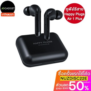 หูฟังไร้สาย Happy Plugs รุ่น Air 1 Plus In-Ear ประกันศูนย์ไทย ของแท้100%