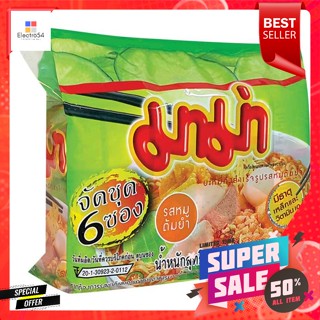 มาม่า บะหมี่กึ่งสำเร็จรูป รสหมูต้มยำ 60 ก. แพ็ค 6Mama Instant Noodles Tom Yum Pork Flavor 60 g. Pack 6