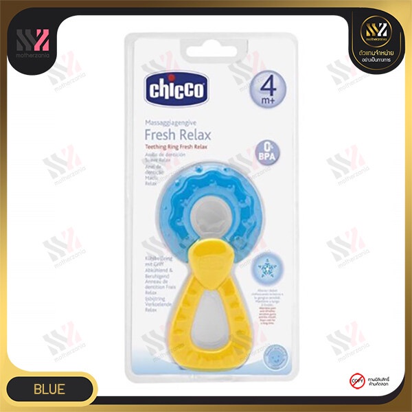 Chicco Cooling Teether Ring - ยางกัด รูปแหวน สำหรับเด็ก อ่อนนุ่ม ลาดลายน่ารัก สีสันสดใส ยางกัดเด็ก