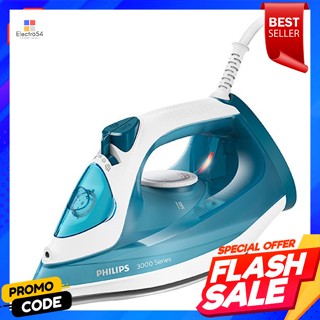 ฟิลิปส์ เตารีดไอน้ำ รุ่น DST3011/20 ขนาด 2100 วัตต์Philips Steam Iron Model DST3011/20 Size 2100 W