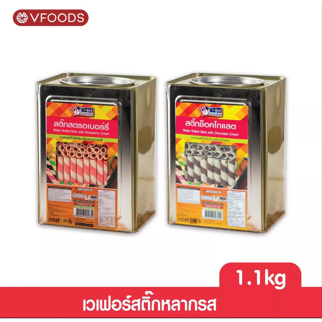 ขนมปี๊บ ขนมปังปี๊บสติ๊กช็อค สตอเบอรี่ ตราวีฟู้ดส์ (vfoods) ขนาด 1100 กรัม โอโจ้ ราคาส่ง *รบกวนอ่านด้