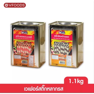 ขนมปี๊บ ขนมปังปี๊บสติ๊กช็อค สตอเบอรี่ ตราวีฟู้ดส์ (vfoods) โอโจ้ ราคาส่ง ค่าส่งถูกๆ รบกวนอ่านด้านล่างกดสั่งซื้อ‼️