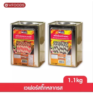 ขนมปี๊บ ขนมปังปี๊บสติ๊กช็อค สตอเบอรี่ ตราวีฟู้ดส์ (vfoods) ขนาด 1100 กรัม โอโจ้ ราคาส่ง *รบกวนอ่านด้านล่างกดสั่งซื้อ*