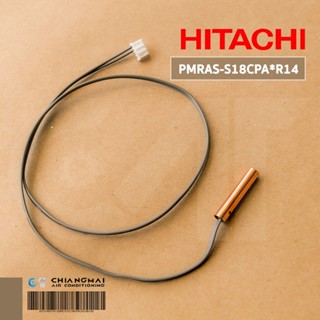 PMRAS-S18CPA*R14 เซ็นเซอร์แอร์ Hitachi เซ็นเซอร์แอร์ฮิตาชิ เซ็นเซอร์น้ำแข็ง รุ่น RAS-DX24CFT, RAS-S18CGT, RAS-DX18CGT...