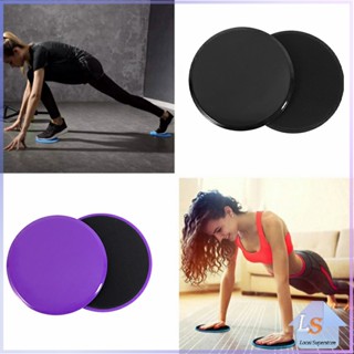 แผ่นสไลด์ ออกกำลังกาย (1 คู่) เร่งเผาผลาญ ปั้นซิกแพค ร่อง 11 หน้าท้องYoga Mats