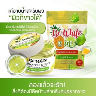 Be White สครับ+สบู่สับปะรดมะนาว