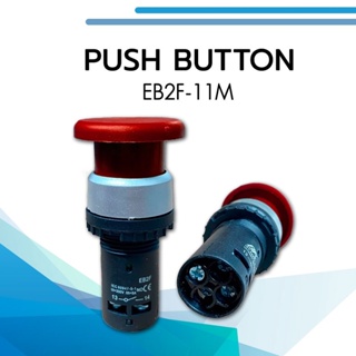 BF Push Button พุชบัทตอน สวิทซ์กด(ไม่ล็อค) NO/NC EB2F-11M เขียว/แดง