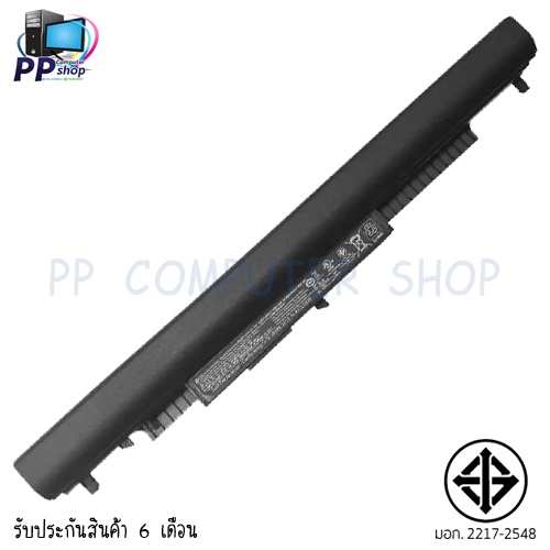 แบตเตอรี่ เอชพี BATTERY HP  มี( มอก.2217-2548 ) HS04 14-ac0XX 15-ac0XX 14-AC 15-AC 240 G4 , 245 G4 ,