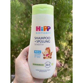 แพคเกจใหม่ แชมพูเด็ก เพิ่มผมหนา ผสมครีมนวด จากเยอรมัน Hipp kinder shampoo+ spulung ใช้ได้ตั้งแต่ทารก 200ml