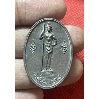 เหรียญท้าวหิรัญพนาสูร (ฮู) ผู้ถวายการคุ้มครองรัชกาลที่6 เทพผ…