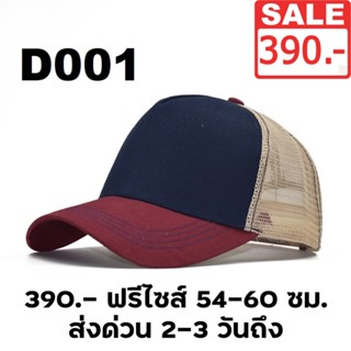 CAPS  หมวกแก๊ป หมวกเบสบอล สีล้วน ไม่มีลาย