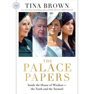 THE PALACE PAPERS : INSIDE THE HOUSE OF WINDSOR, THE TRUTH AND THE TURMOIL