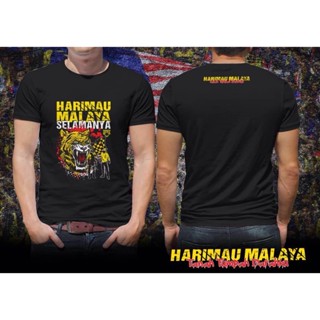 เสื้อยืดผ้าฝ้ายพิมพ์ลายแฟชั่น เสื้อยืด Harimau Malaya Sublimation | เสื้อยืดแขนสั้น