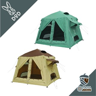 DOD OUCHI TENT เต็นท์ทรงบ้าน