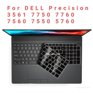 เคสแป้นพิมพ์ซิลิโคน สําหรับแล็ปท็อป Dell Precision 3561 7750 7760 7560 7550 5760 Dell Latitude 5520 5521 15.6 นิ้ว 2021