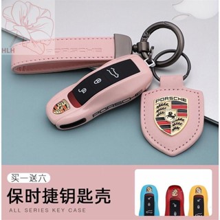 เหมาะสำหรับ Porsche key shell Cayenne Macan Panamera pink key case 718/911 พวงกุญแจหัวเข็มขัด