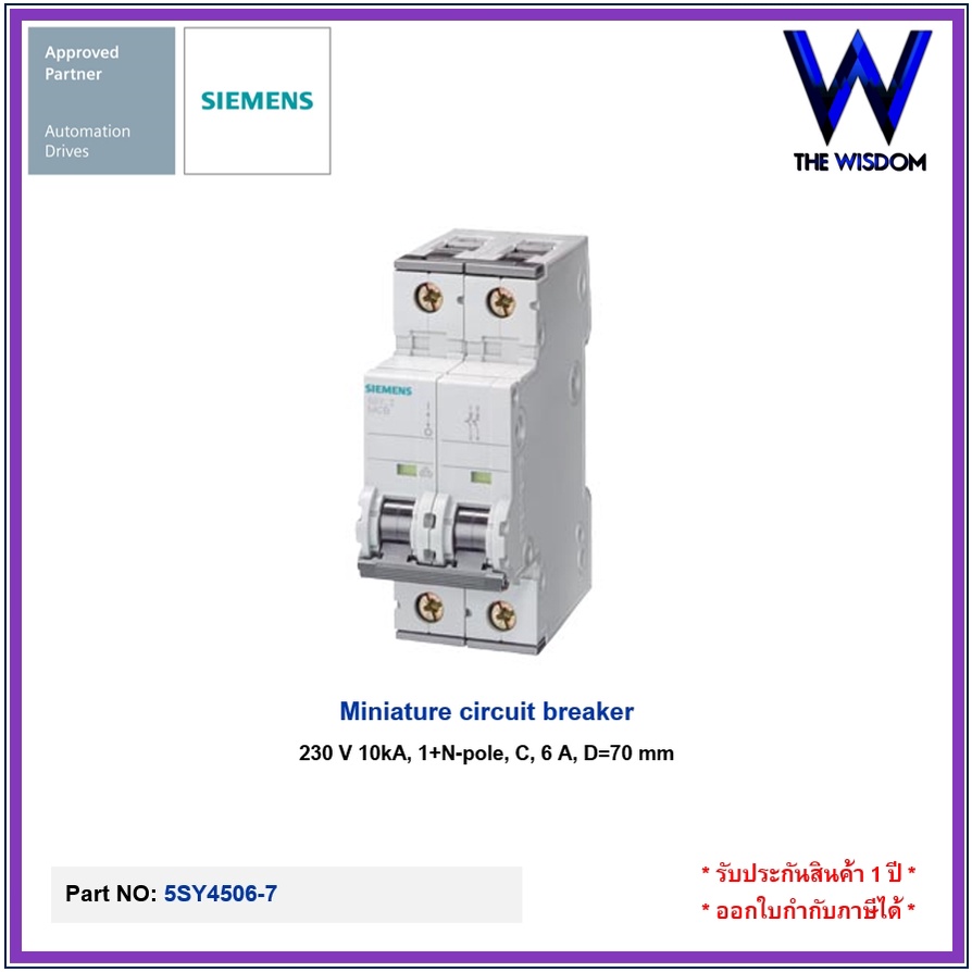 SIEMENS Miniature circuit breaker 5SY4206-7
