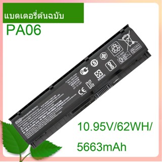 หน้าแรก Battery PA06 62WH For Omen 17-w000 17-w200 17-ab000 17t-ab200 HSTNN-DB7K 849571-221 849571-241 849911-850