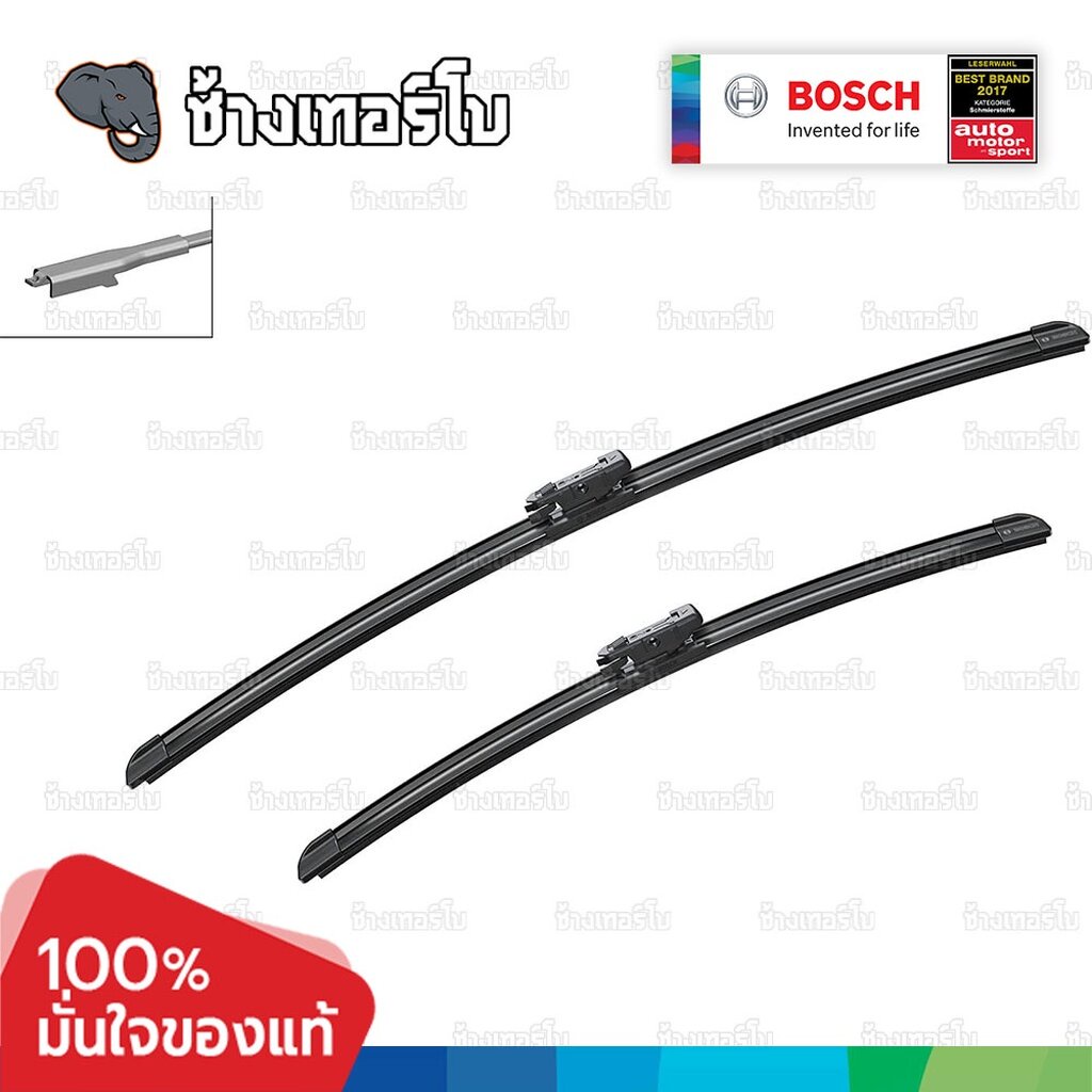 A930S AUDI BMW BENZ BOSCH ใบปัดน้ำฝน รุ่น Aerotwin Wiper blade Length