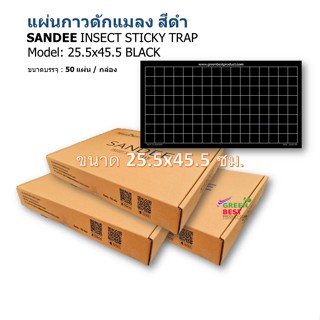 แผ่นกาวดักแมลง SANDEE INSECT STICKY TRAP mode l Blak 25.5x45.5 cm.