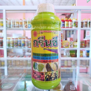 กรีนซี-สาหร่ายเขียวเข้ม 30% สูตรเปิดตาดอก ออกดอกดก ติดผลดี ขยายผลอ่อน เพิ่มน้ำหนักลูก