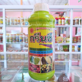 กรีนซี-สาหร่ายเขียวเข้ม 30% สูตรเปิดตาดอก ออกดอกดก ติดผลดี ขยายผลอ่อน เพิ่มน้ำหนักลูก