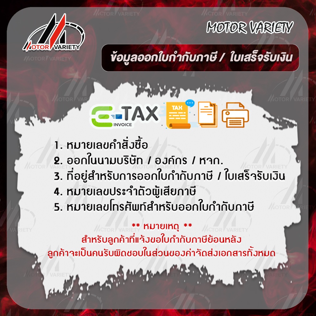 MOTOR เทียบเท่า Q2612A (1-2 ตลับ) FX-9/2612 สำหรับ HP LaserJet 1015/1018/1020/1022/1022nw/3020/3030