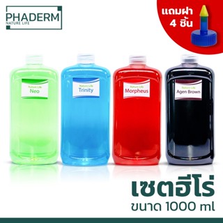 [เเถมฝา 4 ชิ้น]  ปุ๋ยไม้น้ำ Nature life  ปุ๋ยไม้น้ำ ครบชุด ขนาด 1000 ml