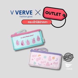 Verve - สินค้า Outlet ของแท้ 100% ที่ใส่ปากกา barbapapa BARBAPAPA  ไซส์มาตรฐาน สามารถใส่ปากกาได้หลายแท่ง กล่องดินสอ