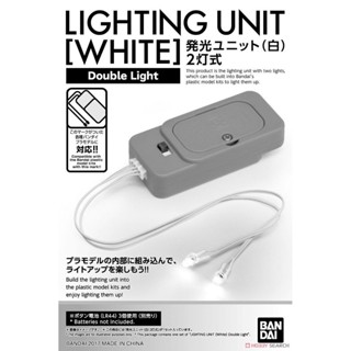 4573102558992 LIGHTING UNIT 2 LED TYPE (WHITE) (TENTATIVE) 2000 Yen**