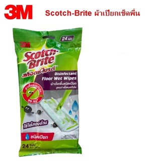 3M (3 เอ็ม) ผ้าเช็ดพื้นชนิดเปียก ฆ่าเชื้อแบคทีเรียได้ถึง 99% กระดาษมีความหนา และชุ่มชื้น ไม่แห้งง่าย ของแท้ 100%