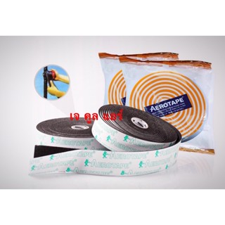 แอโร่เทป Aerotape เทปโฟมกาว เทปโฟมกันกระแทก แผ่นฉนวนม้วนมีกาวในตัว