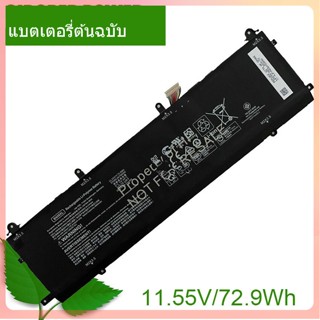 จริง Laptop แบตเตอรี่ BN06XL 11.55V HSTNN-IB9A For Spectre X360 15-EB Convertible 15-EB L68235-1C1 L68299-005 Series