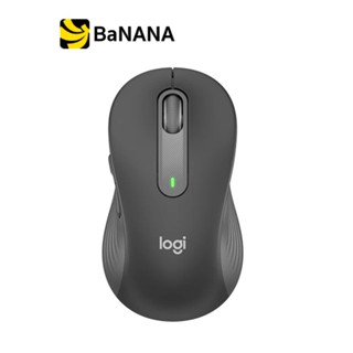 เมาส์ไร้สาย Logitech Signature M650 Graphite by Banana IT