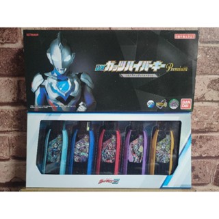 กัทส์ไฮเปอร์คีย์ ทิกเกอร์ อุลตร้าแมนเซต คีย์เซต z ออริจินัล DX Guts Hyper Key Premium Ultraman Z Key Set