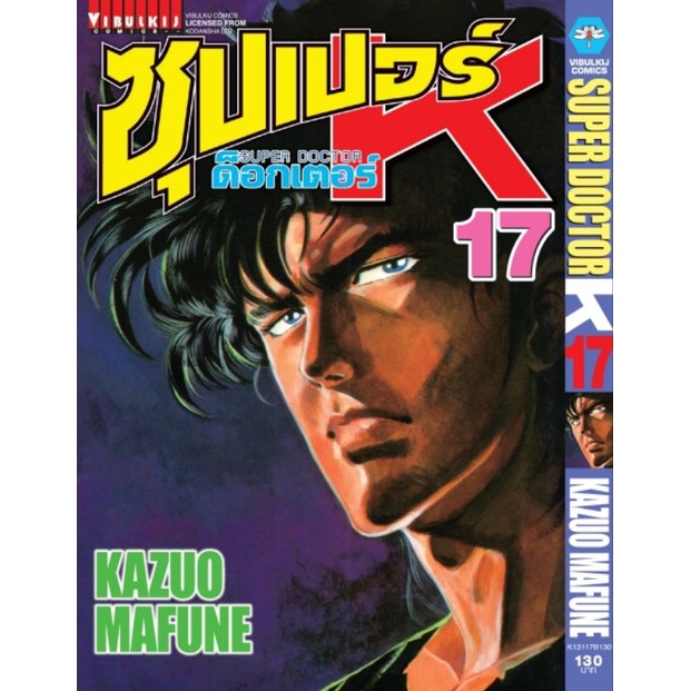 รายการ 103+ ภาพพื้นหลัง การ์ตูน ซุปเปอร์ ด็ อก ใหม่ที่สุด