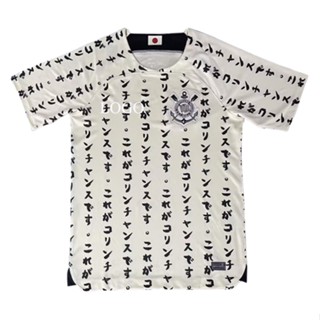 เสื้อกีฬาแขนสั้น ลายทีมชาติฟุตบอลชั้นนํา Corinthians Paulista 2022-23 ชุดเหย้า สําหรับผู้ชาย