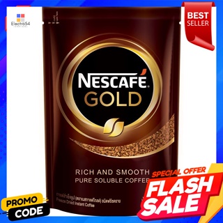 เนสกาแฟ โกลด์ กาแฟสำเร็จรูป ชนิดฟรีซดราย 180 ก.Nescafe Gold Freeze-dried Instant Coffee 180 g.