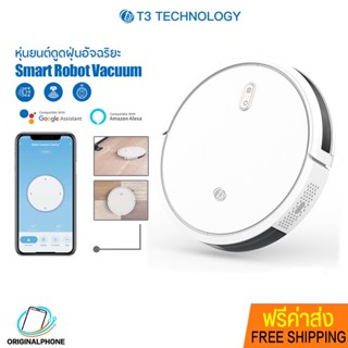 เครื่องดูดฝุ่น T3 Smart Robot Cleanner เครื่องดูดฝุ่นหุ่นยนต์ อัจฉริยะ 4 โหมดการทำความสะอาด แบต 2600mAh ความจุขยะ 500ML