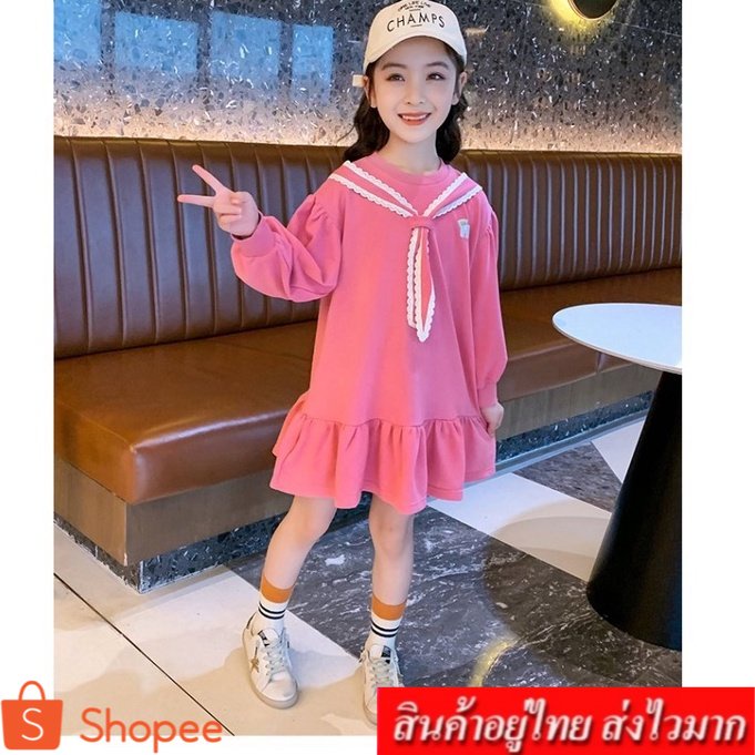 KIDSZONE ชุดกระโปรงแขนยาวสีพื้นตัวยาว สกรีนลายตัว ชุดเด็กสไตล์เกาหลี รุ่น A1432