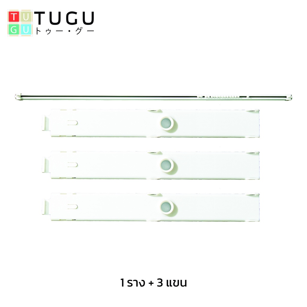 TUGU ราวแขวนไม่ต้องเ